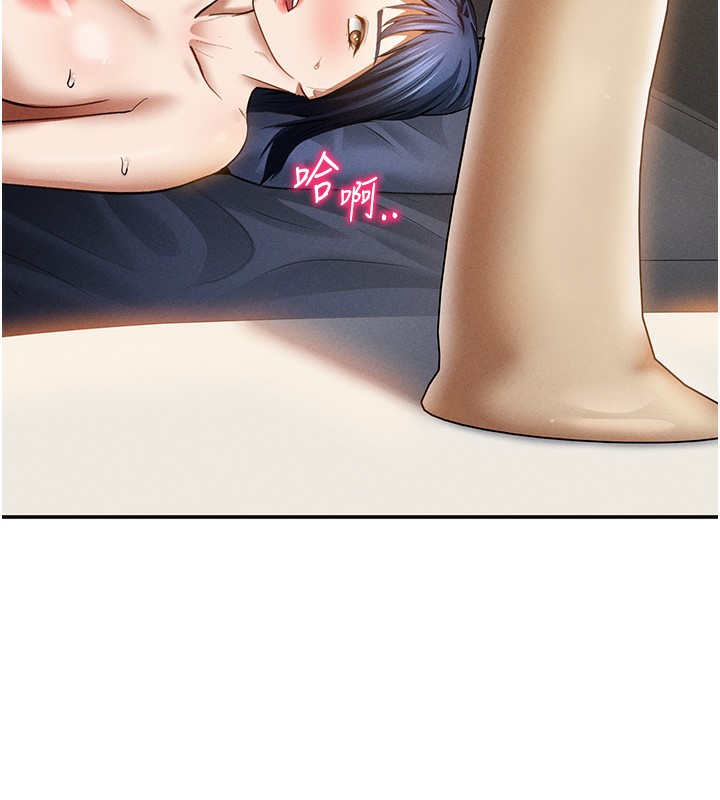 [韩国漫画] 私密视角 剧情,熟女人妻#[156P]-50