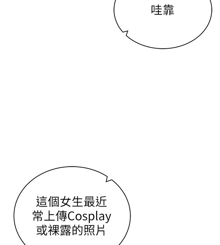 [韩国漫画] 私密视角 剧情,熟女人妻#[156P]-6