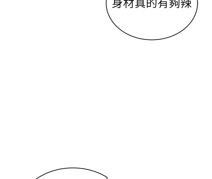 [韩国漫画] 私密视角 剧情,熟女人妻#[156P]-8