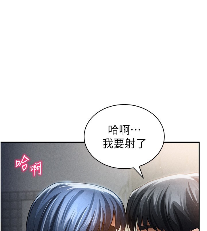 [韩国漫画] 私密视角 剧情,熟女人妻#[151P]-1
