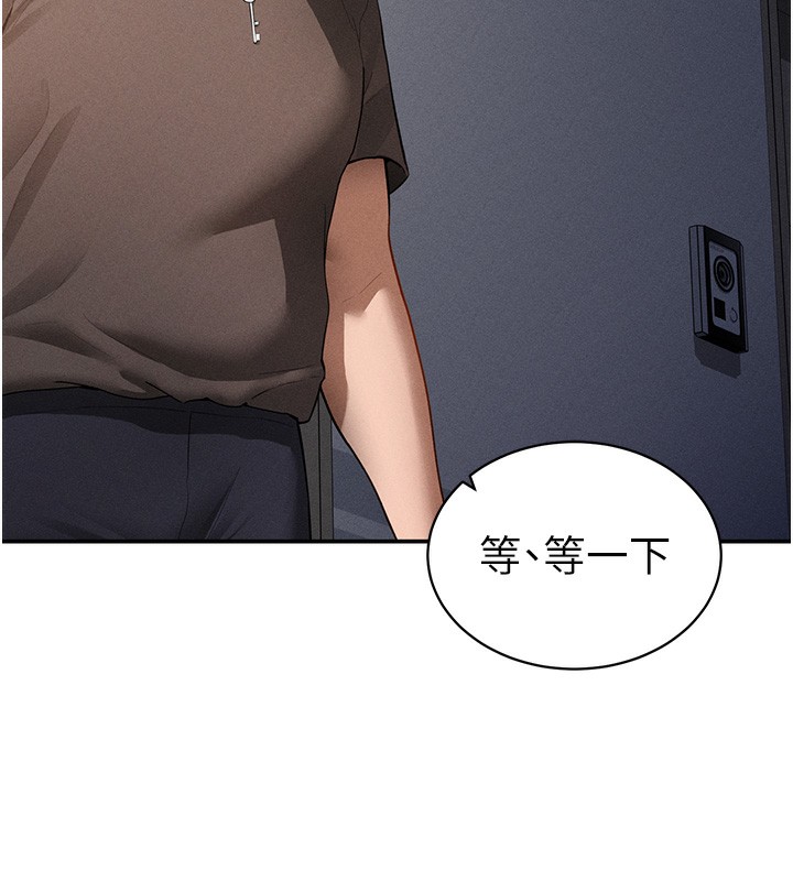 [韩国漫画] 私密视角 剧情,熟女人妻#[151P]-119