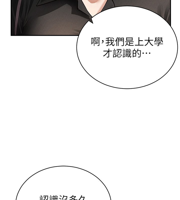 [韩国漫画] 私密视角 剧情,熟女人妻#[151P]-127