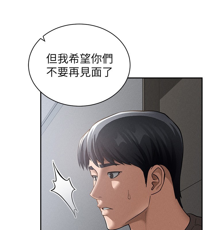 [韩国漫画] 私密视角 剧情,熟女人妻#[151P]-137