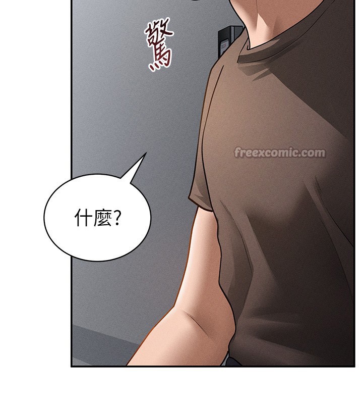 [韩国漫画] 私密视角 剧情,熟女人妻#[151P]-138