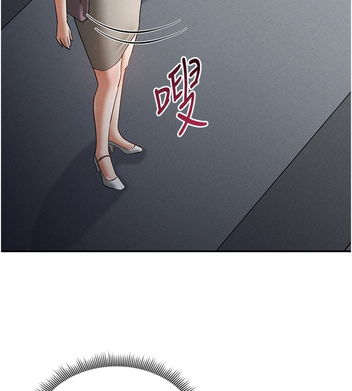 [韩国漫画] 私密视角 剧情,熟女人妻#[151P]-139