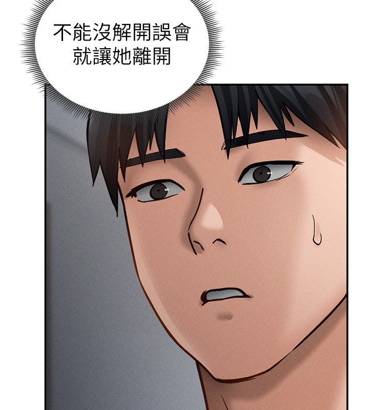 [韩国漫画] 私密视角 剧情,熟女人妻#[151P]-140