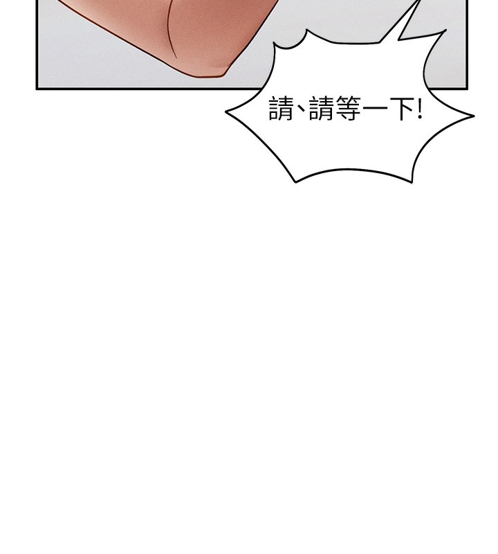 [韩国漫画] 私密视角 剧情,熟女人妻#[151P]-143