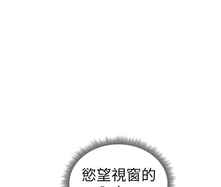 [韩国漫画] 私密视角 剧情,熟女人妻#[151P]-145