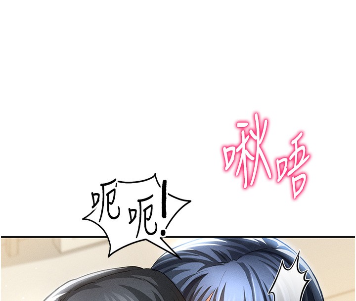 [韩国漫画] 私密视角 剧情,熟女人妻#[151P]-18