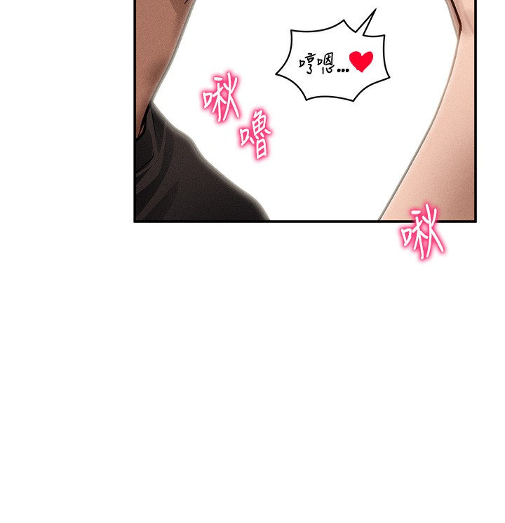 [韩国漫画] 私密视角 剧情,熟女人妻#[151P]-23