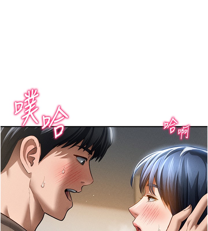 [韩国漫画] 私密视角 剧情,熟女人妻#[151P]-24