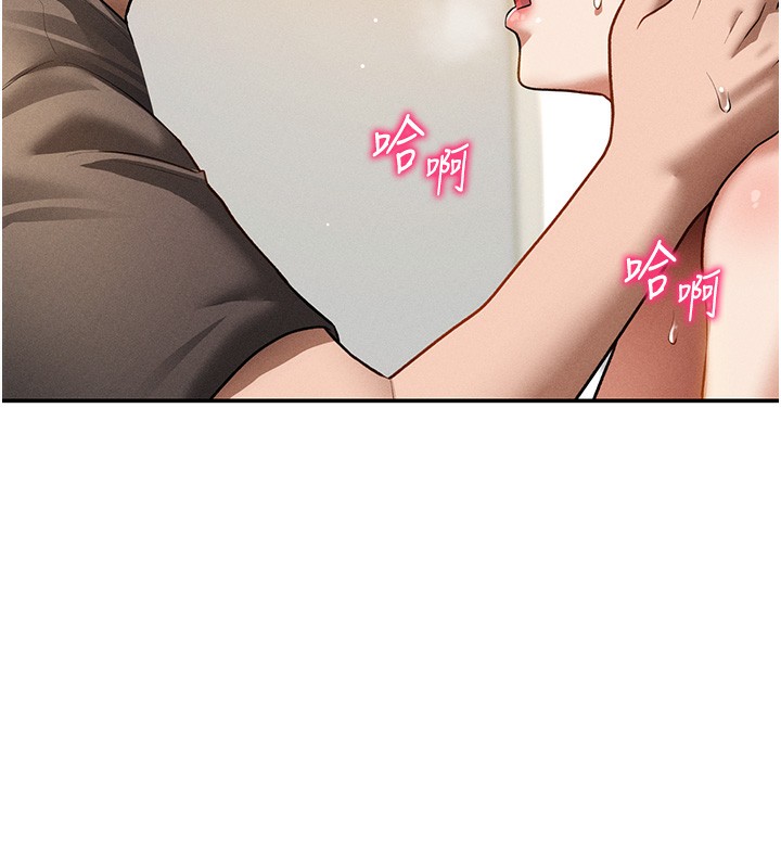 [韩国漫画] 私密视角 剧情,熟女人妻#[151P]-25