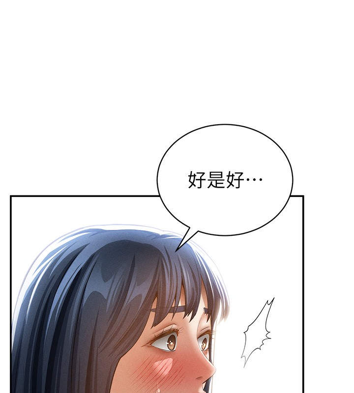 [韩国漫画] 私密视角 剧情,熟女人妻#[151P]-38