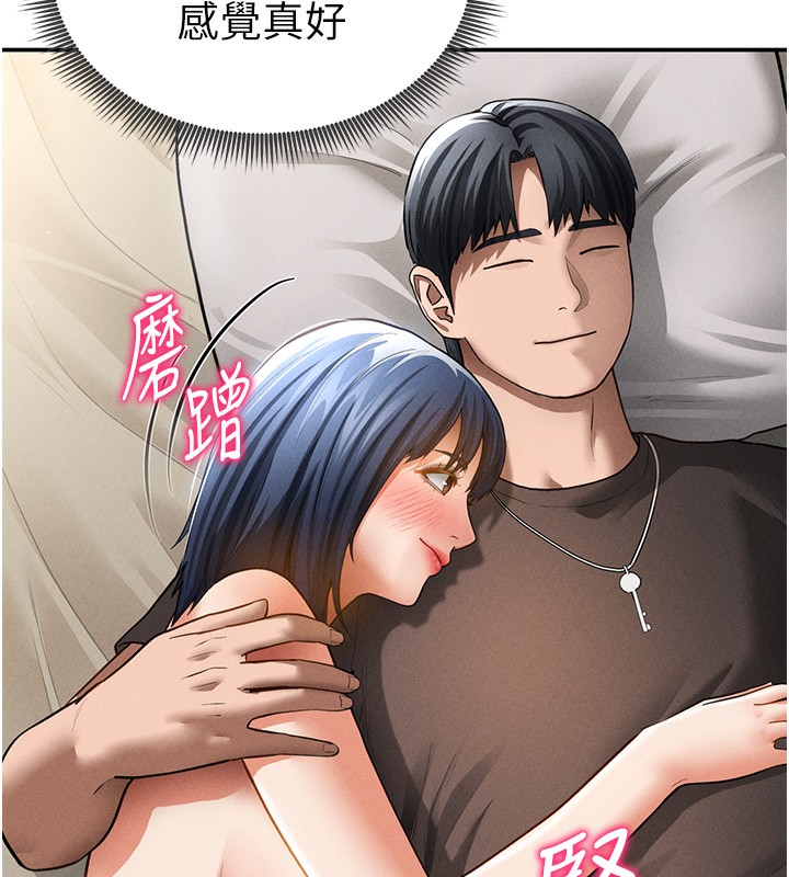 [韩国漫画] 私密视角 剧情,熟女人妻#[151P]-57