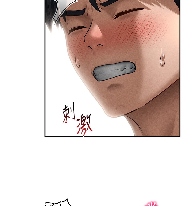 [韩国漫画] 私密视角 剧情,熟女人妻#[151P]-6