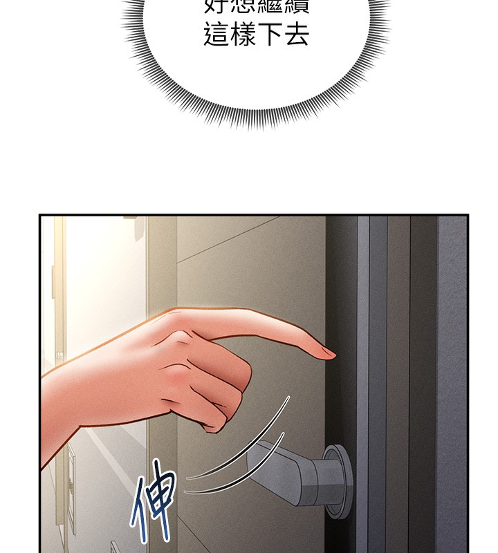 [韩国漫画] 私密视角 剧情,熟女人妻#[151P]-63