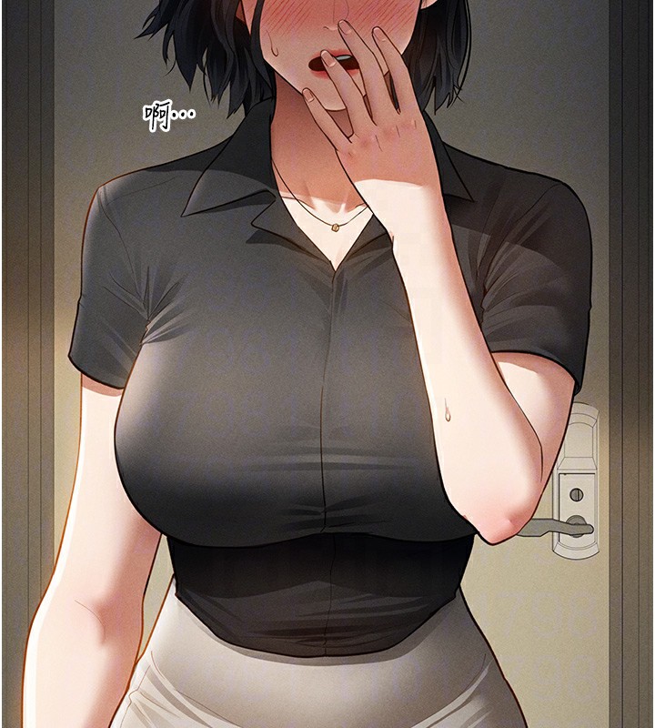 [韩国漫画] 私密视角 剧情,熟女人妻#[151P]-79