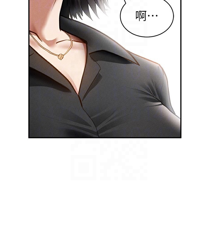 [韩国漫画] 私密视角 剧情,熟女人妻#[151P]-88