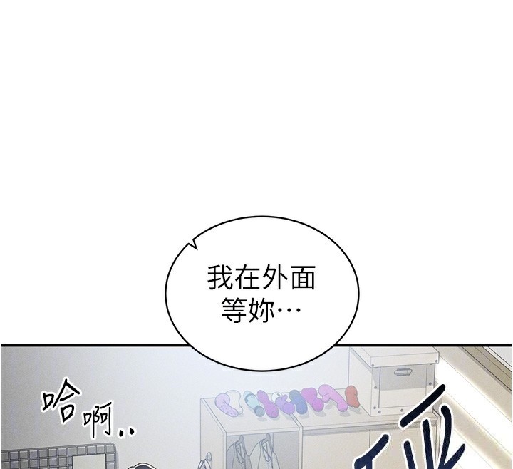 [韩国漫画] 私密视角 剧情,熟女人妻#[151P]-89