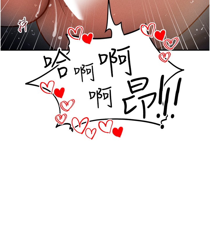 [韩国漫画] 私密视角 剧情,熟女人妻#[151P]-9