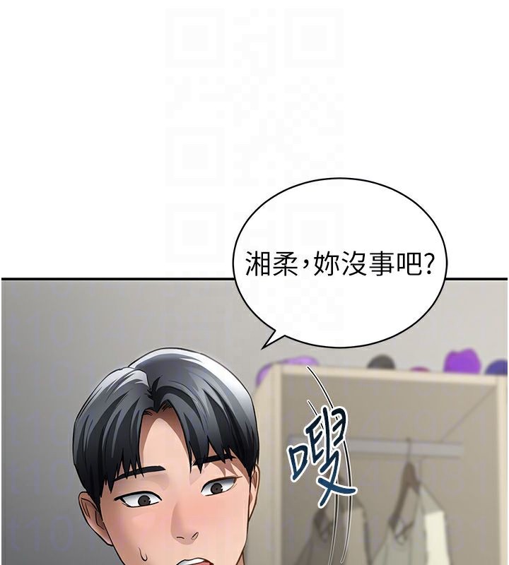 [韩国漫画] 私密视角 剧情,熟女人妻#[151P]-91