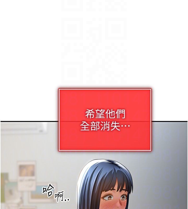 [韩国漫画] 私密视角 剧情,熟女人妻#[151P]-93