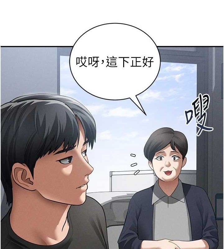 [韩国漫画] 私密视角 剧情,熟女人妻#[159P]-120