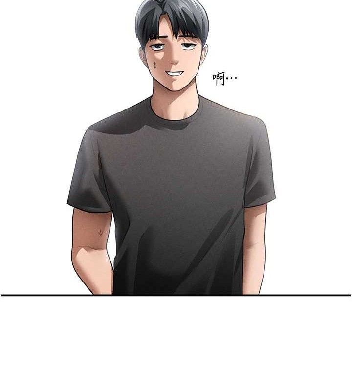 [韩国漫画] 私密视角 剧情,熟女人妻#[159P]-125