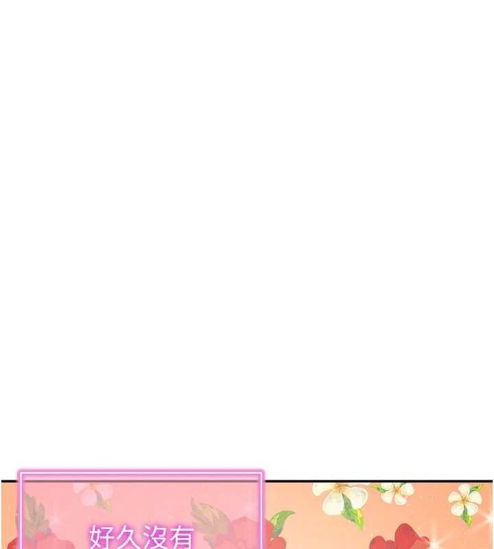 [韩国漫画] 私密视角 剧情,熟女人妻#[159P]-89