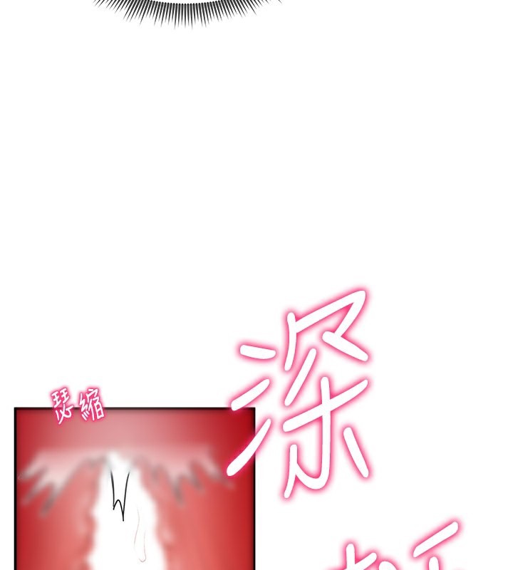 [韩国漫画] 私密视角 剧情,熟女人妻#[164P]-103