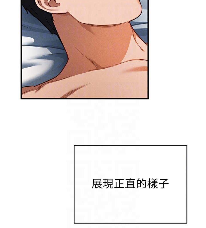 [韩国漫画] 私密视角 剧情,熟女人妻#[164P]-112