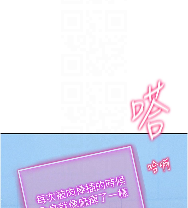 [韩国漫画] 私密视角 剧情,熟女人妻#[164P]-113