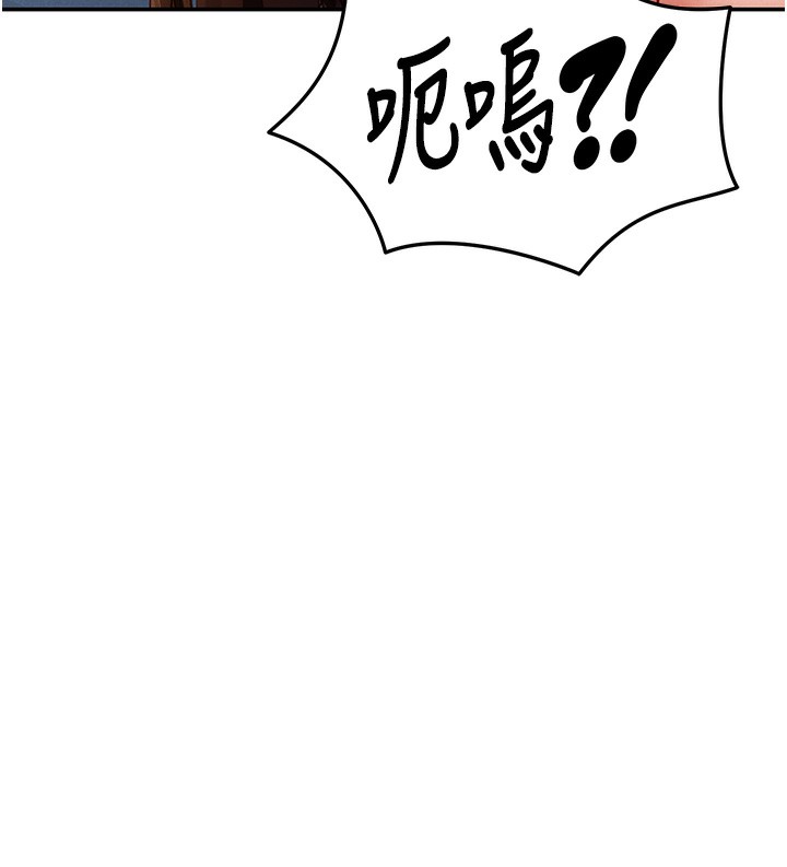 [韩国漫画] 私密视角 剧情,熟女人妻#[164P]-126