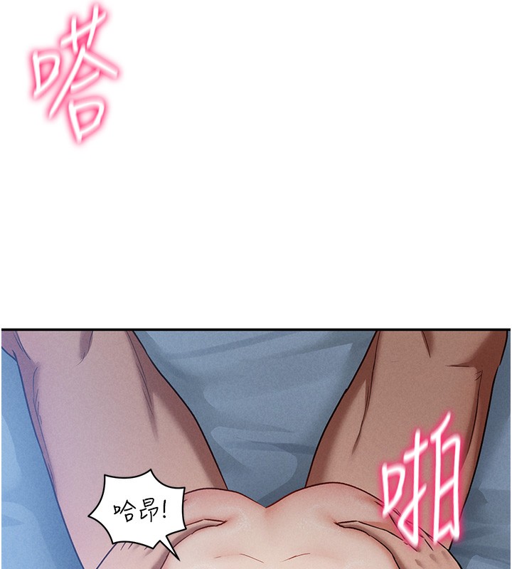 [韩国漫画] 私密视角 剧情,熟女人妻#[164P]-136