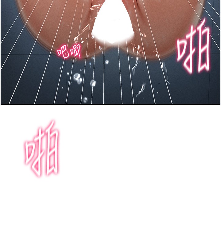 [韩国漫画] 私密视角 剧情,熟女人妻#[164P]-143