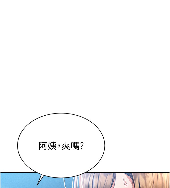 [韩国漫画] 私密视角 剧情,熟女人妻#[164P]-144