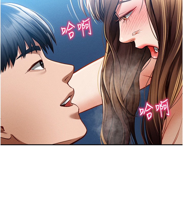 [韩国漫画] 私密视角 剧情,熟女人妻#[164P]-145