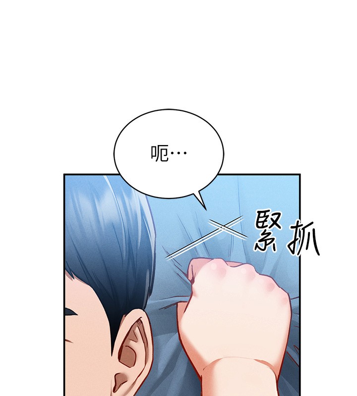 [韩国漫画] 私密视角 剧情,熟女人妻#[164P]-146