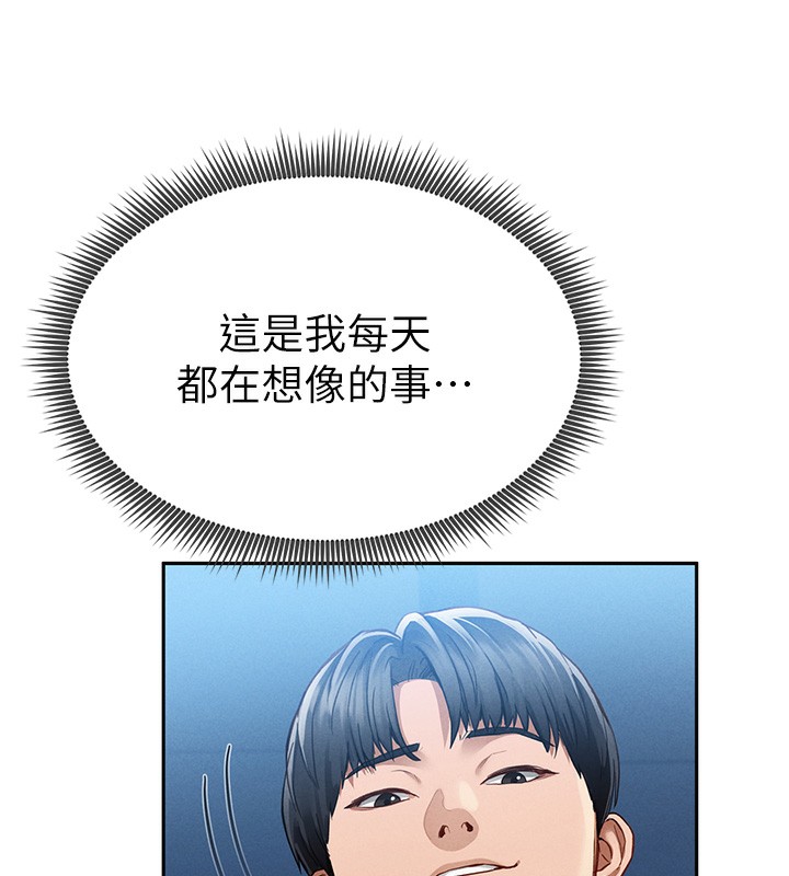 [韩国漫画] 私密视角 剧情,熟女人妻#[164P]-150