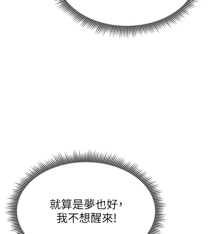 [韩国漫画] 私密视角 剧情,熟女人妻#[164P]-152