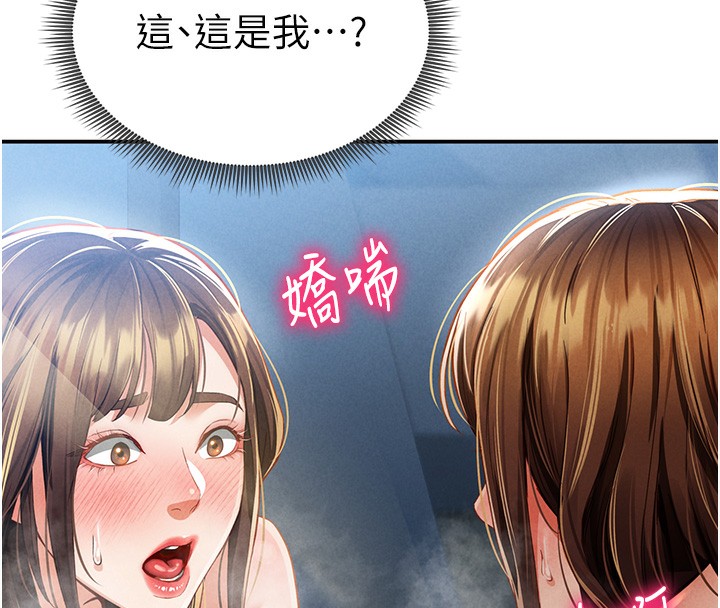 [韩国漫画] 私密视角 剧情,熟女人妻#[164P]-159