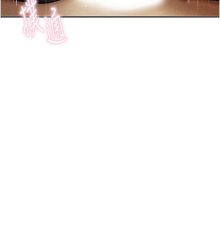 [韩国漫画] 私密视角 剧情,熟女人妻#[164P]-19