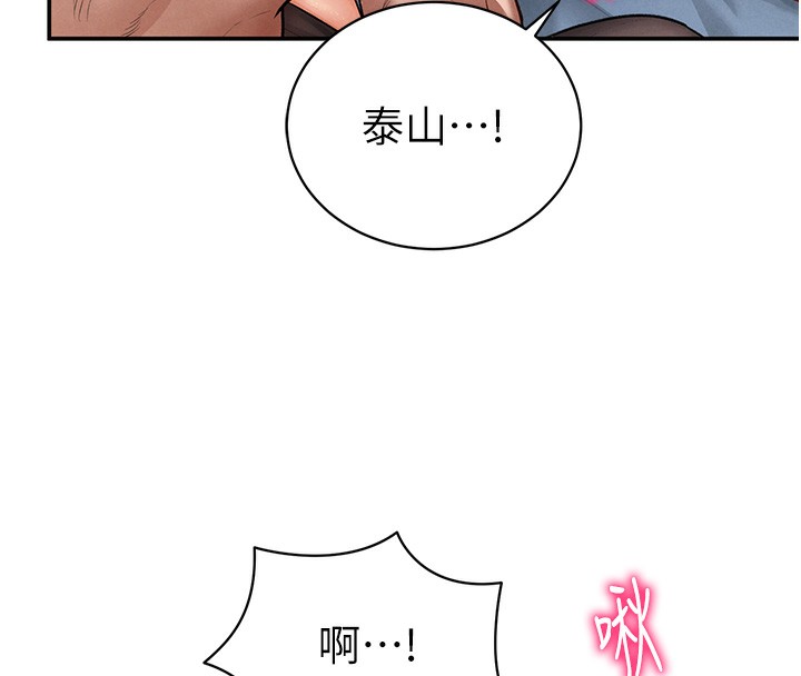 [韩国漫画] 私密视角 剧情,熟女人妻#[164P]-29
