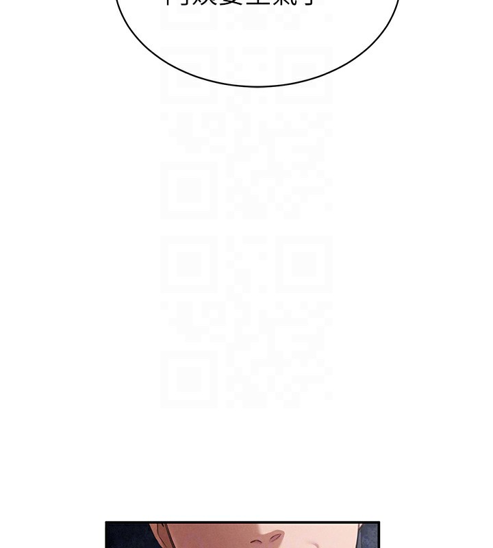 [韩国漫画] 私密视角 剧情,熟女人妻#[164P]-36