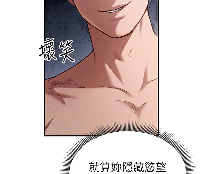 [韩国漫画] 私密视角 剧情,熟女人妻#[164P]-37