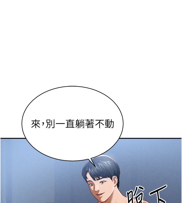 [韩国漫画] 私密视角 剧情,熟女人妻#[164P]-39