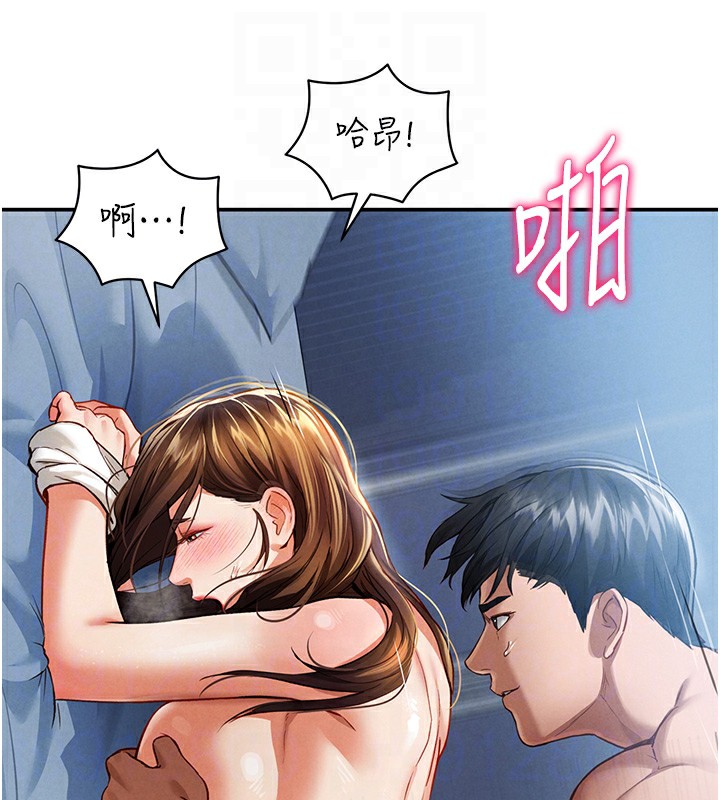 [韩国漫画] 私密视角 剧情,熟女人妻#[164P]-47