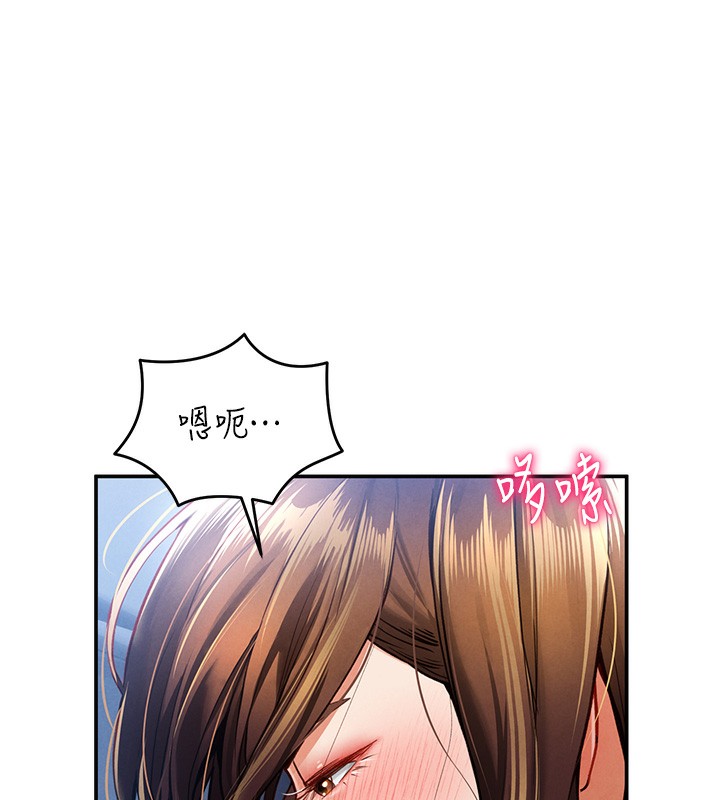 [韩国漫画] 私密视角 剧情,熟女人妻#[164P]-51