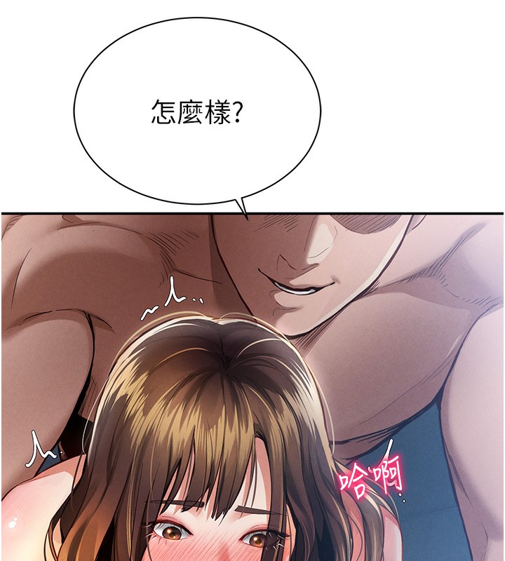 [韩国漫画] 私密视角 剧情,熟女人妻#[164P]-53