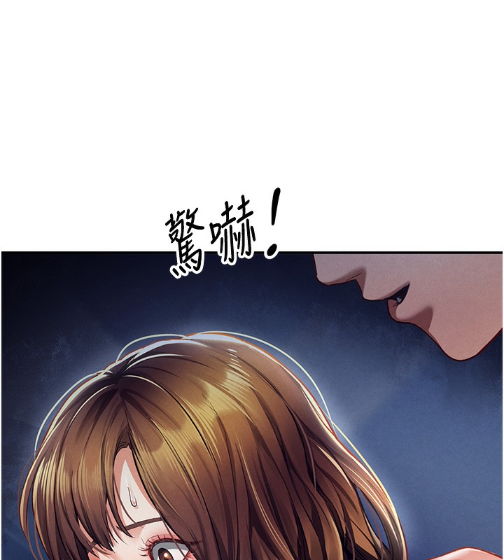 [韩国漫画] 私密视角 剧情,熟女人妻#[164P]-58
